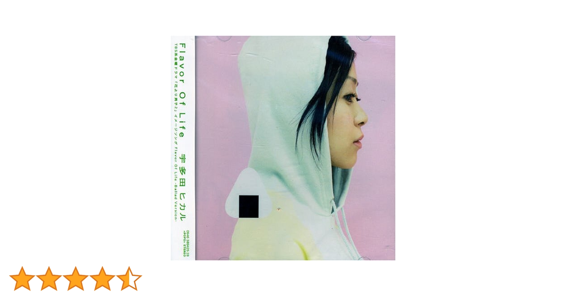 Amazon.co.jp: Flavor of Life: Music